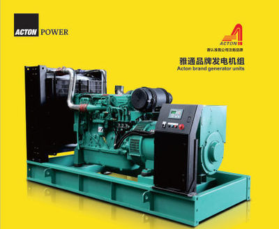 廣州荔灣區(qū)發(fā)電機(jī)出租價格及報價-東莞雅通發(fā)電機(jī)出租公司-機(jī)電商情網(wǎng)產(chǎn)品供應(yīng)-機(jī)電商情網(wǎng)在線產(chǎn)品報價