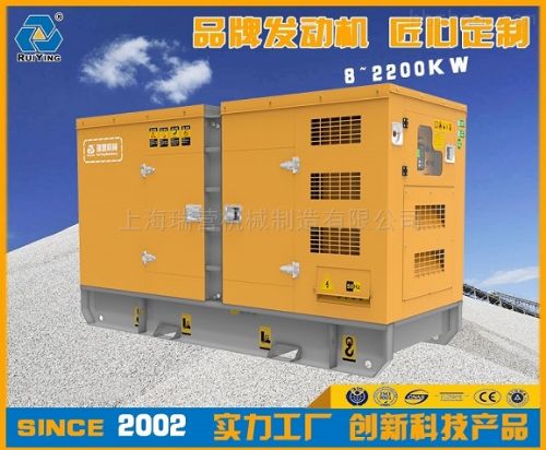 靜音式發(fā)電機(jī)廠家從事經(jīng)營各種型號產(chǎn)品